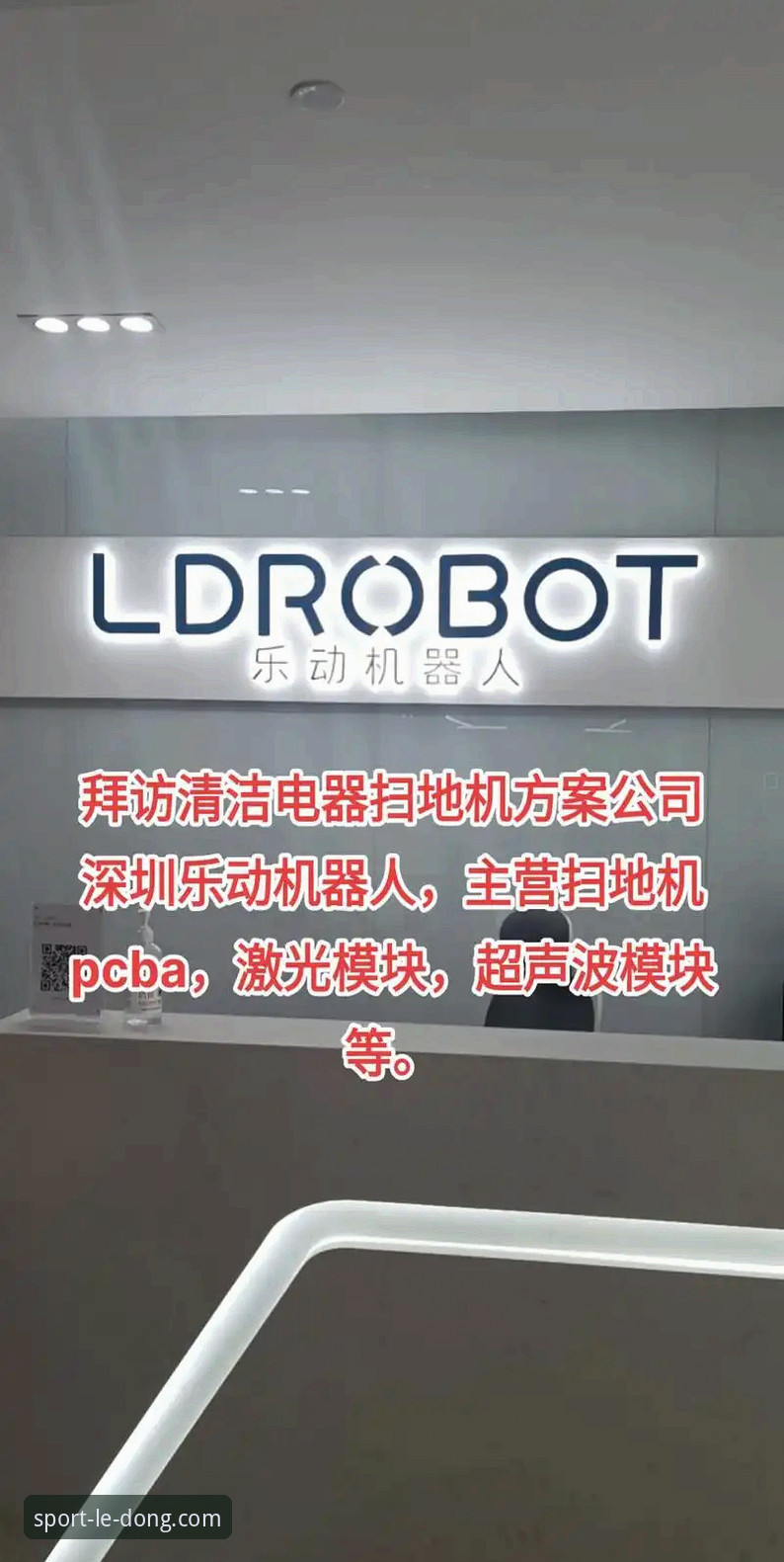 乐动体育电脑版 乐动体育电脑版使用详解:从官网入口到版本下载全攻略