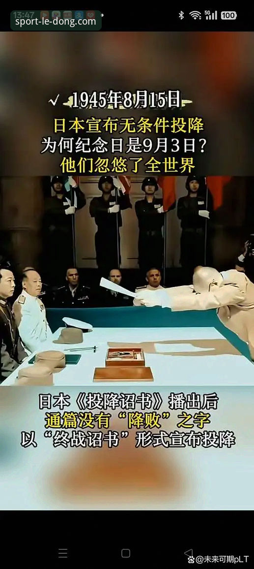 揭秘双红会背后的真相：一场决定主帅命运与下赛季格局的隐形战场